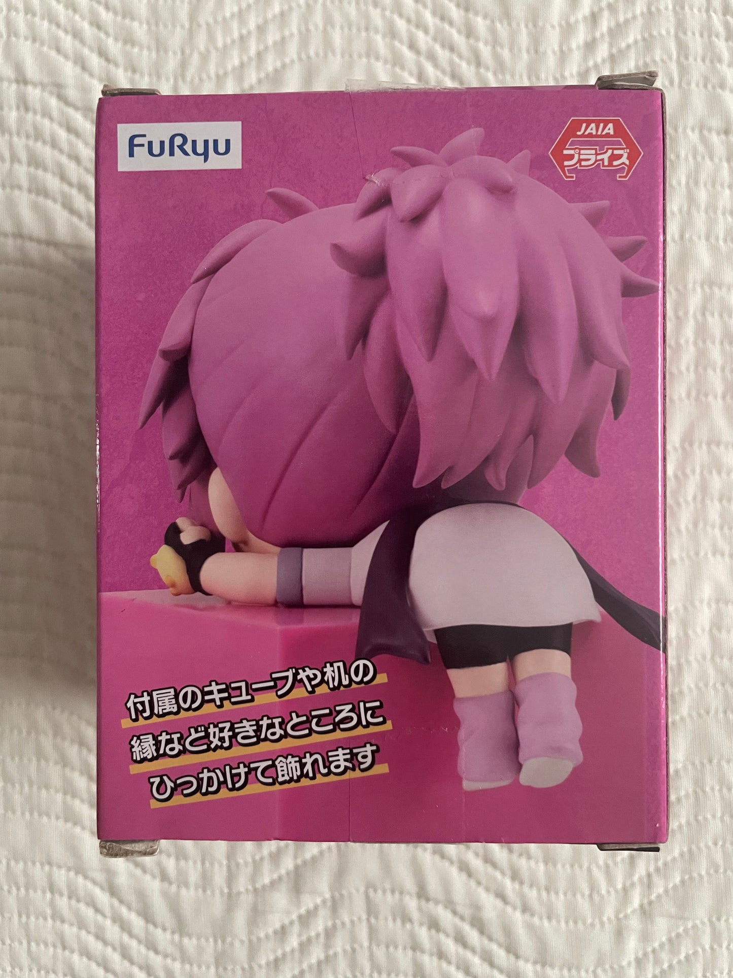 Figurine Hikkake Hunter x Hunter Furyu machi