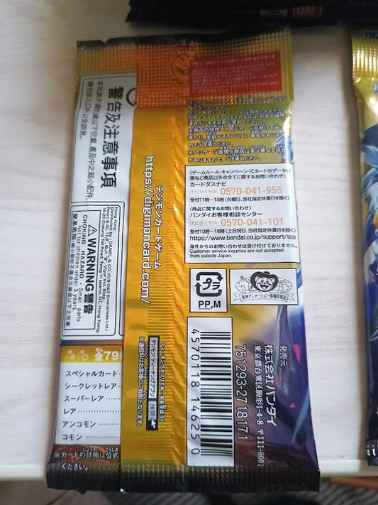 Booster de Digimon infernal ascension version japonaise neuf